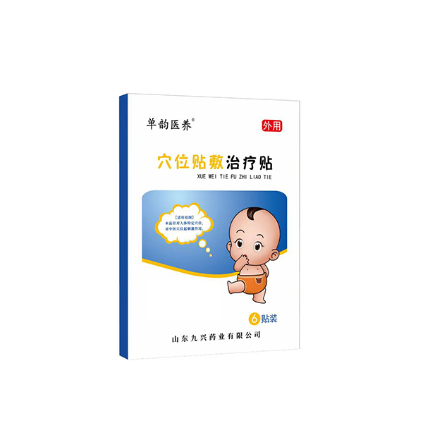 穴位贴敷治疗贴 健脾胃