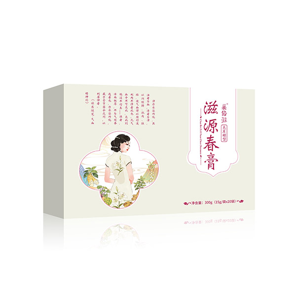 滋源春膏