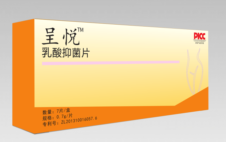 呈悦 乳酸抑菌片