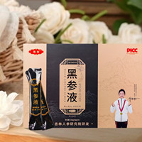 淘珀黑参液生产厂家 批发养生滋补正品