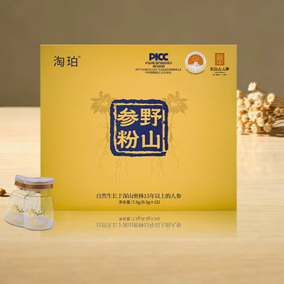 淘珀野山参粉礼盒  源头生产企业货源直发