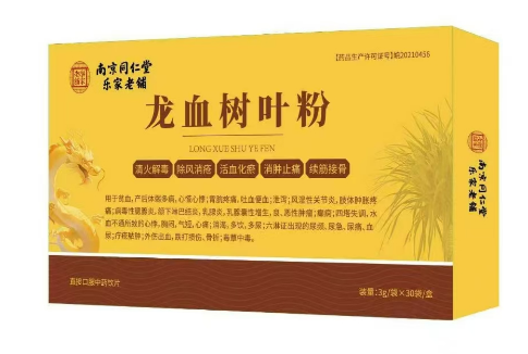 龙血树叶粉