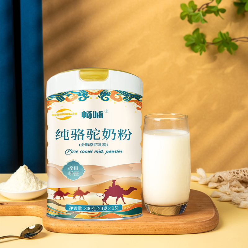 畅哺纯骆驼奶粉