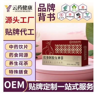 红参阿胶女神茶 中药饮片