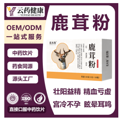 鹿茸粉 中药饮片