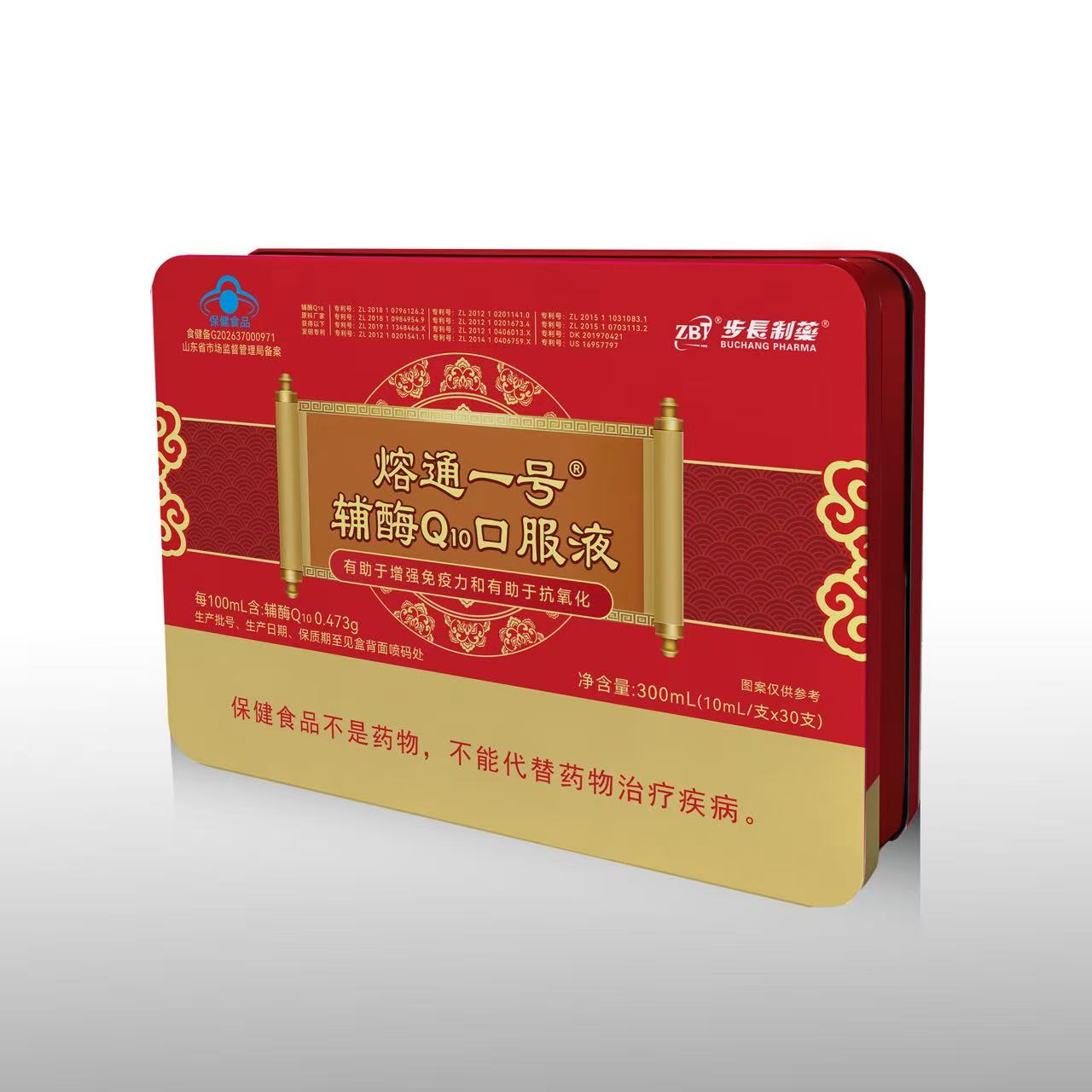 熔通一号辅酶Q10口服液