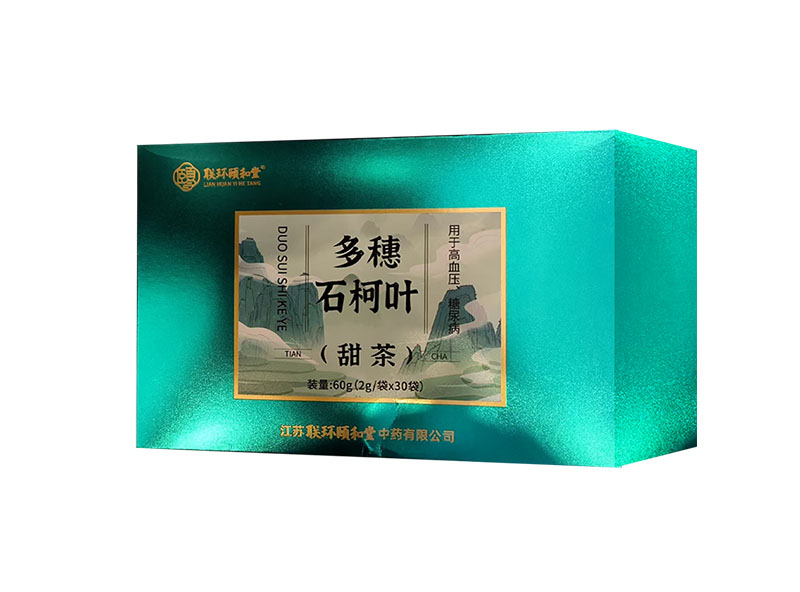 多穗石柯叶 甜茶