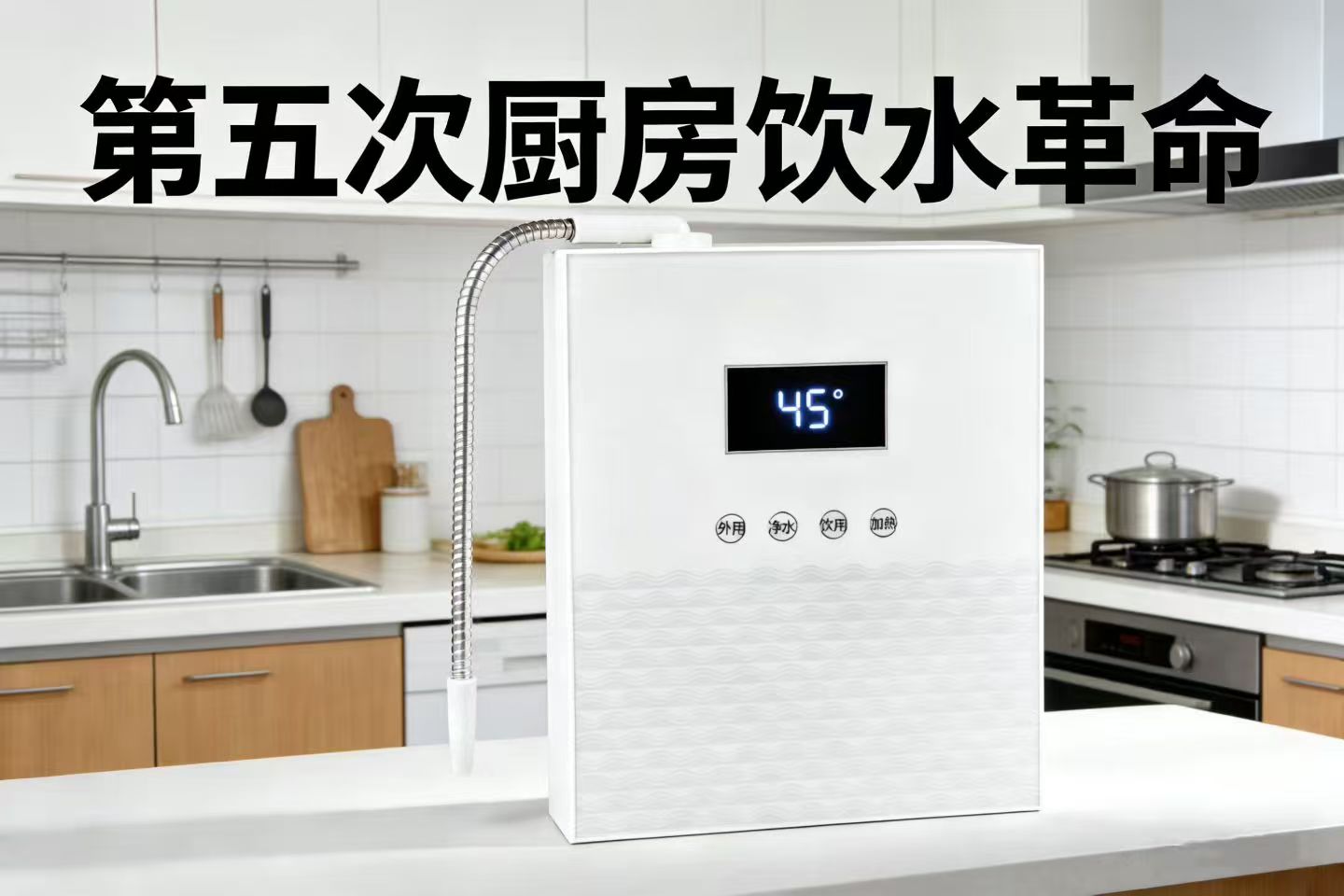 《2026 年最稳创业风口!氢健康赛道爆发,24 年源头工厂健宜邀您共享万亿蓝海》