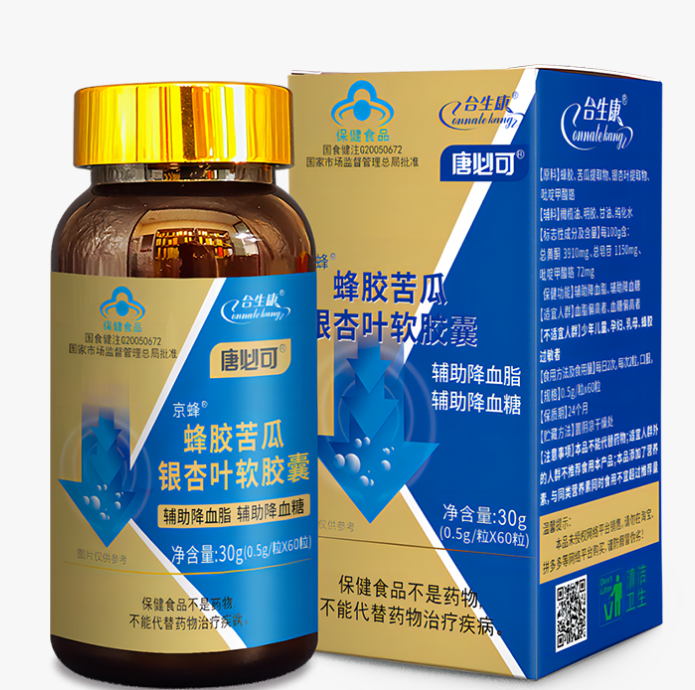 唐必可京蜂蜂胶苦瓜银杏叶软胶囊  辅助降血糖 降血脂