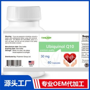 进口保健食品