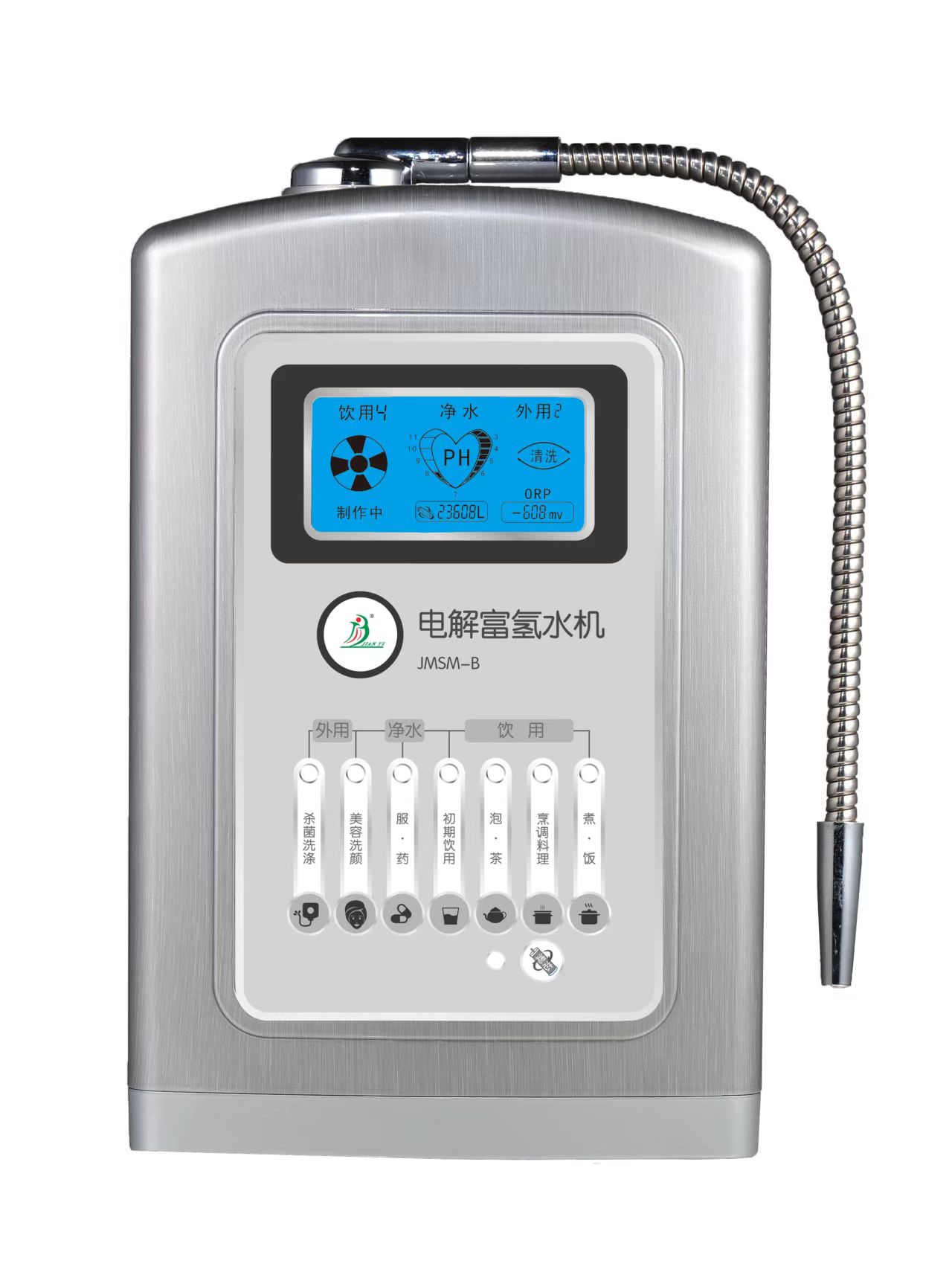 富氢水机哪家专业