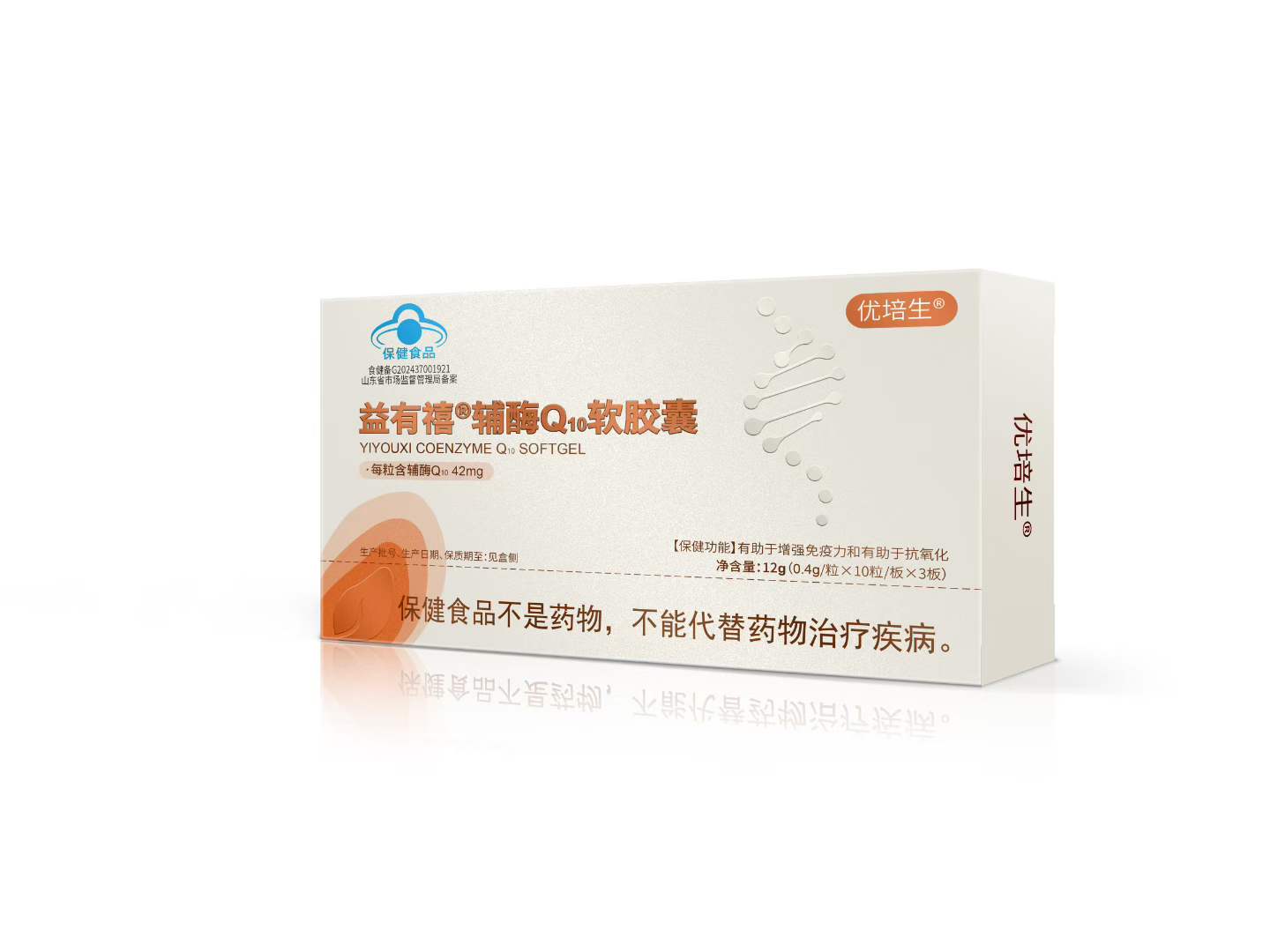 益有禧辅酶Q10软胶囊