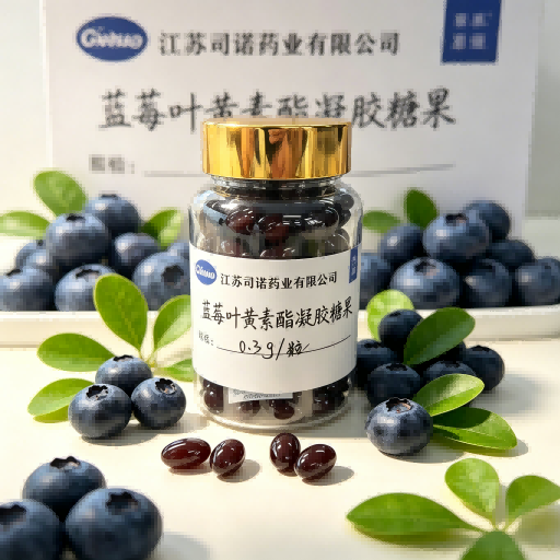 蓝莓叶黄素酯凝胶糖果  OEM/ODM代加工