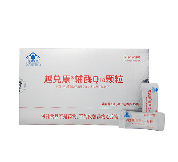 高含量辅酶Q10颗粒冷水3秒速溶可舌下含服