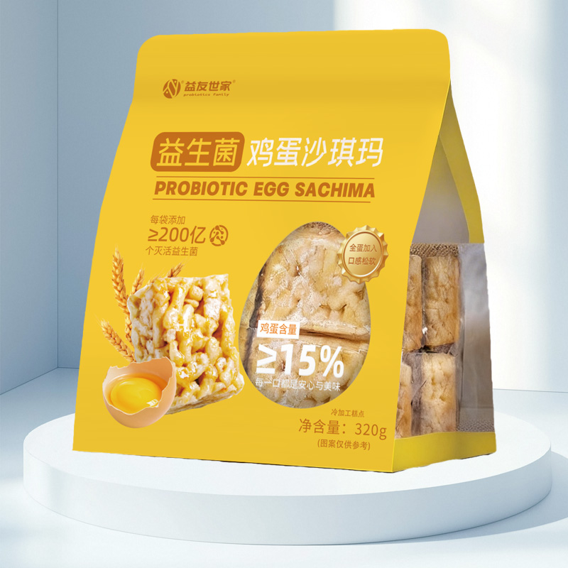 益友世家 整店加盟 沙琪玛