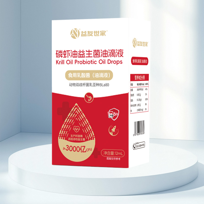 益友世家 整店加盟 磷虾油益生菌油滴液