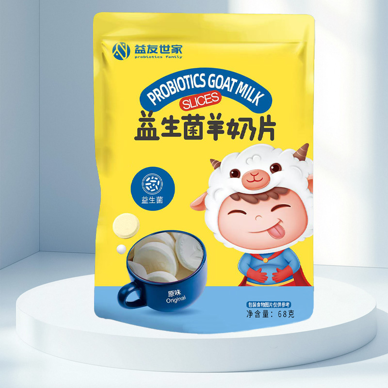 益友世家 整店加盟 益生菌羊奶片