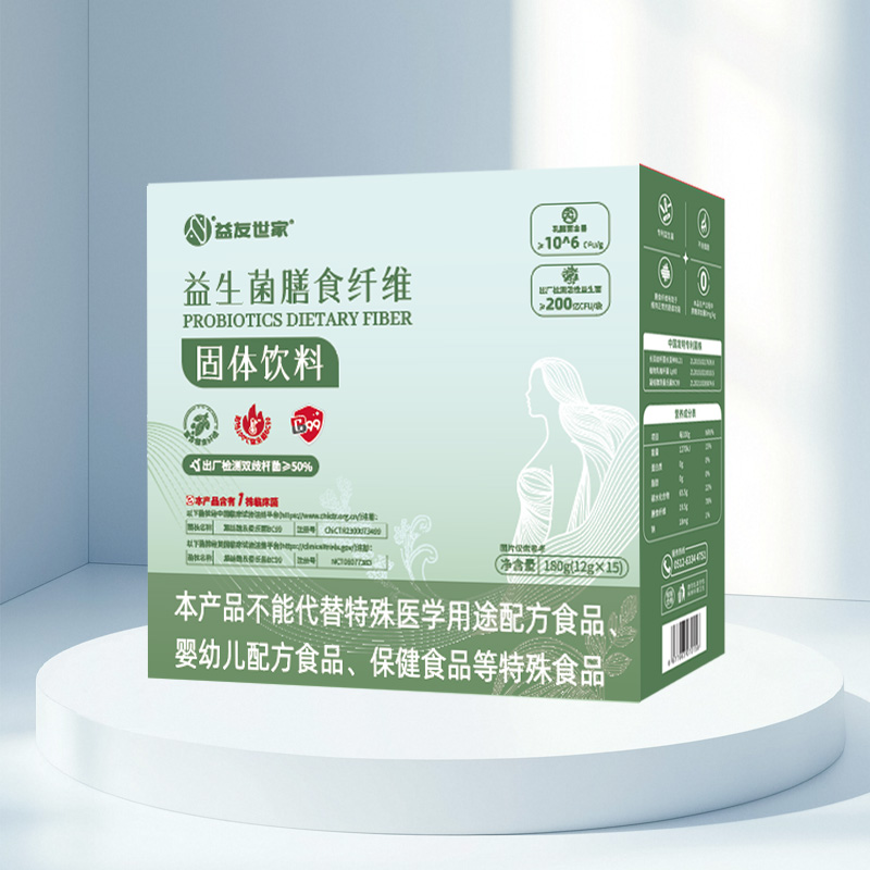 益友世家 整店加盟 益生菌膳食纤维