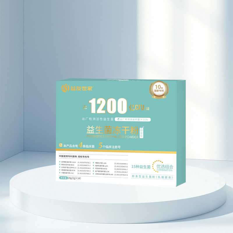 益友世家 整店加盟  1200亿益生菌冻干粉