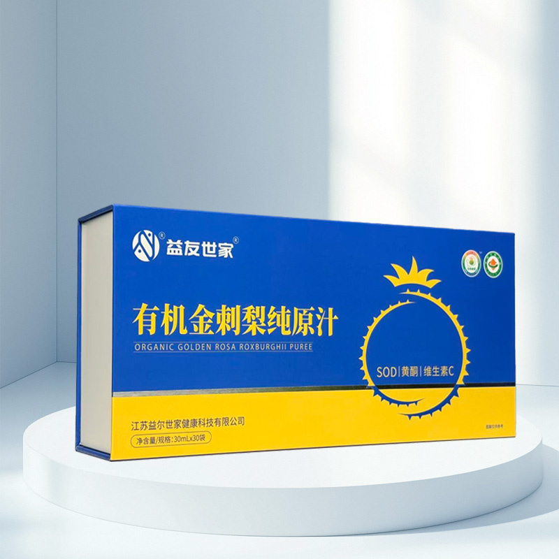益友世家 整店加盟 有机金刺梨纯原汁
