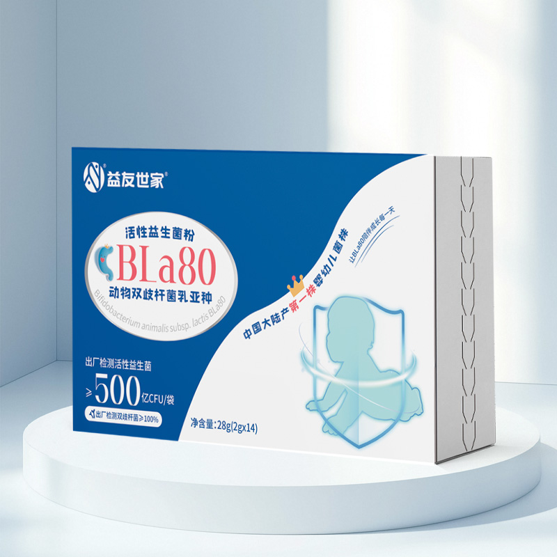 益友世家 整店加盟 婴幼儿益生菌 500亿