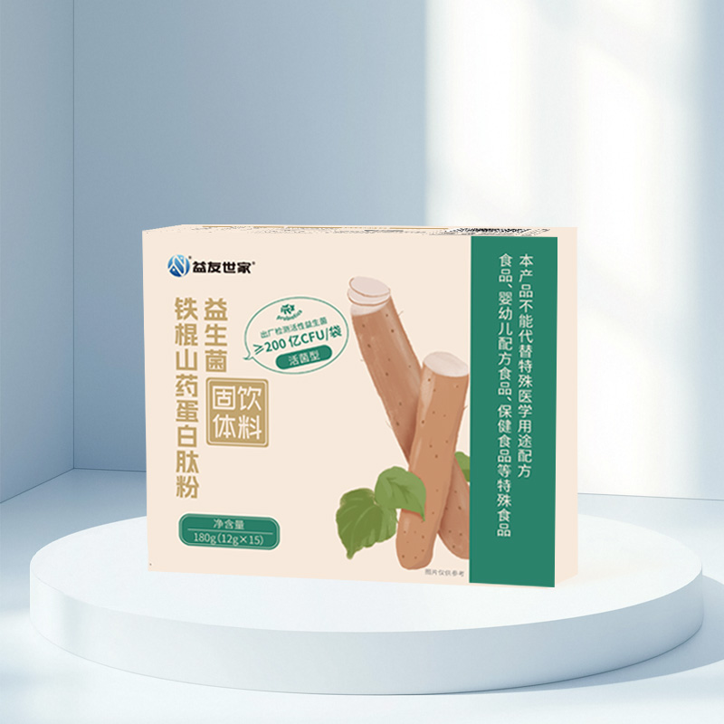 益友世家 整店加盟 益生菌铁棍山药蛋白肽粉
