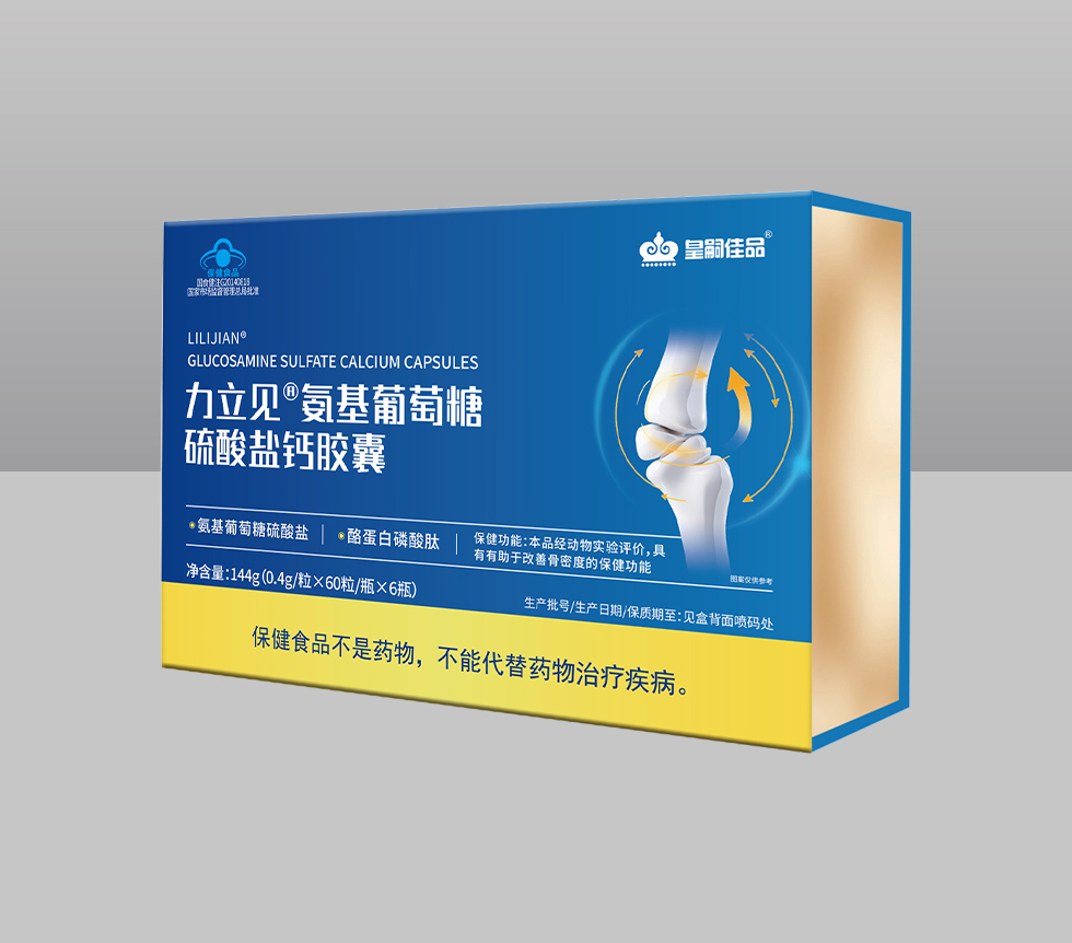 力立见®氨基葡萄糖硫酸盐钙胶囊