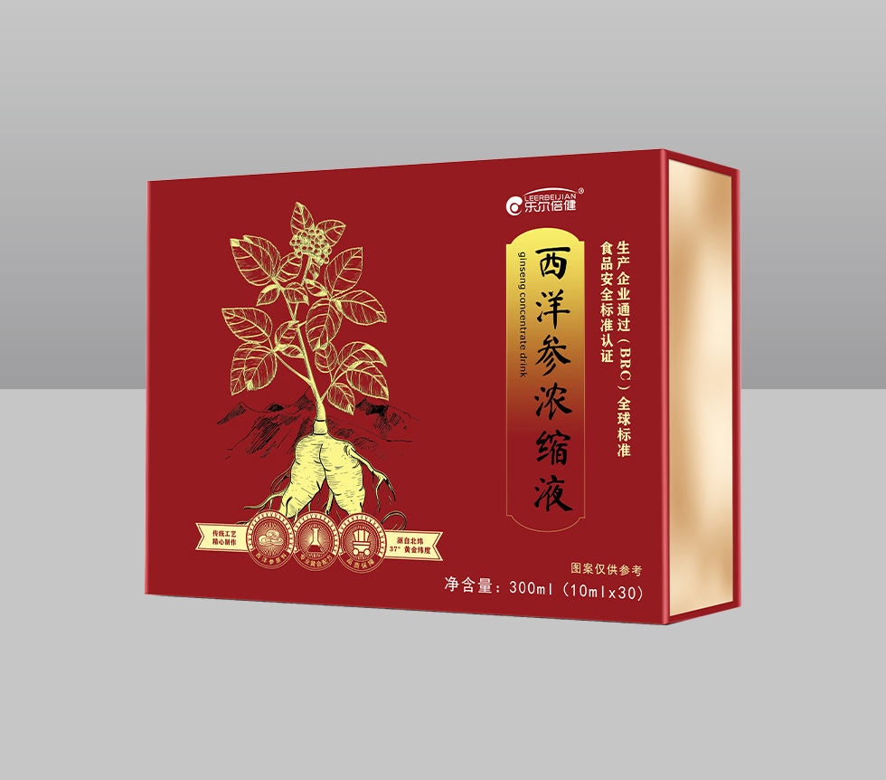 西洋参浓缩液