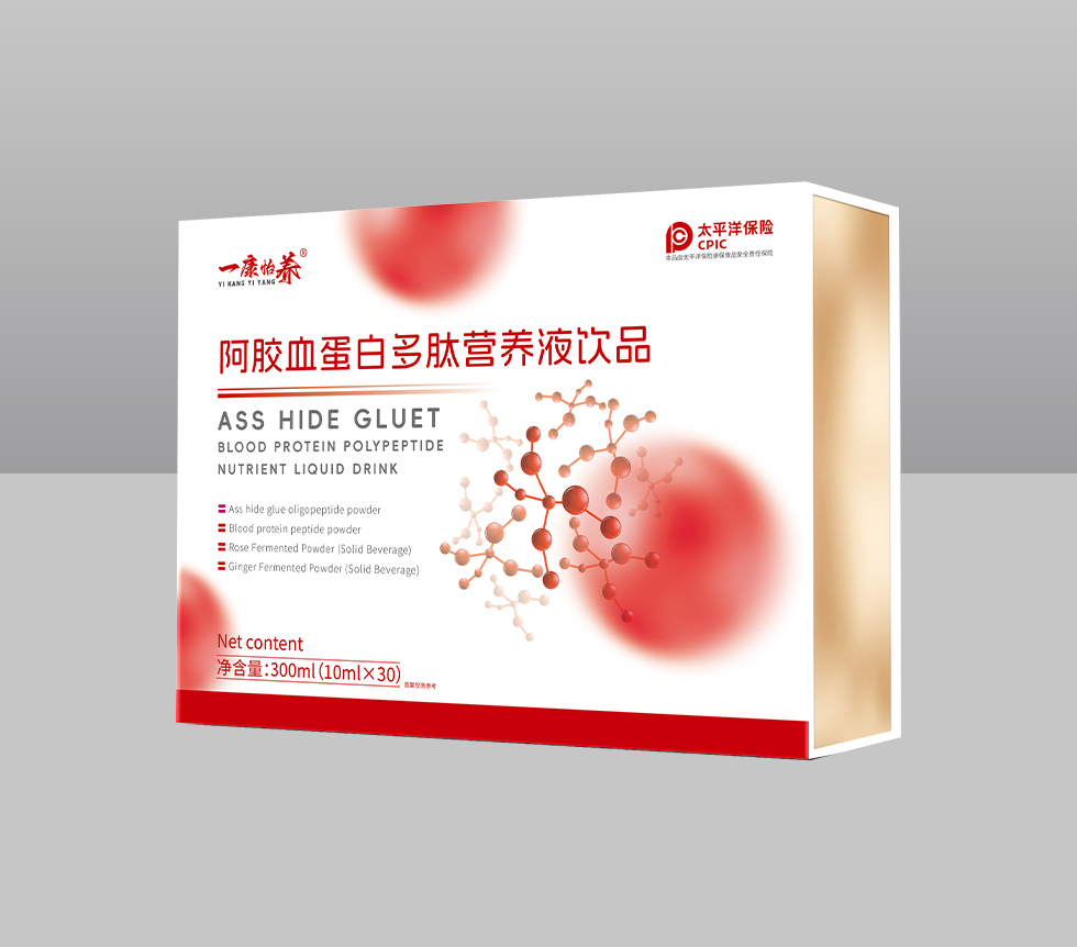 阿胶血蛋白多肽营养液饮品