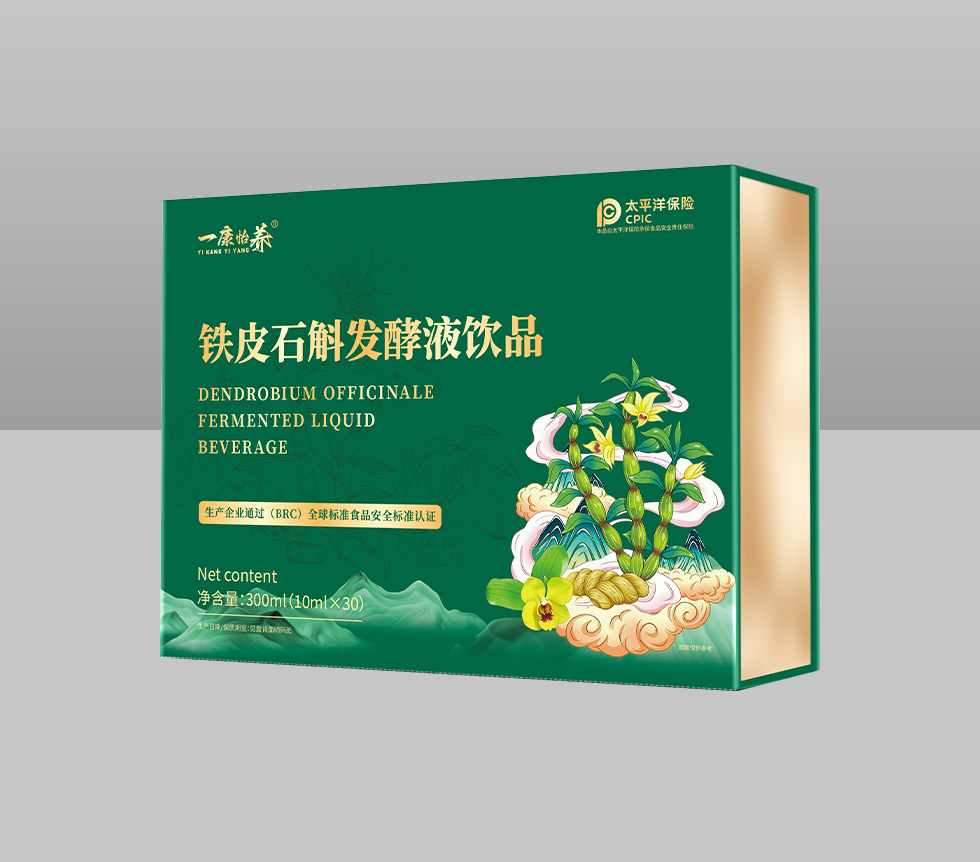 铁皮石斛发酵液饮品