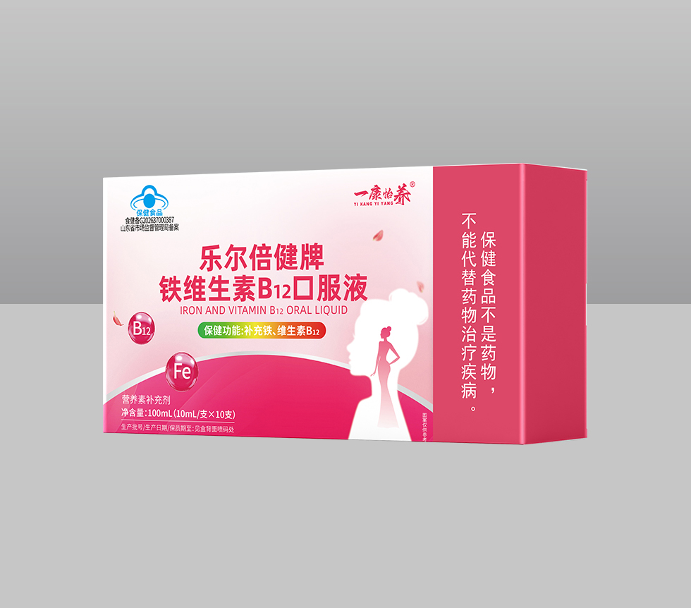 乐尔倍健牌铁维生素B12口服液