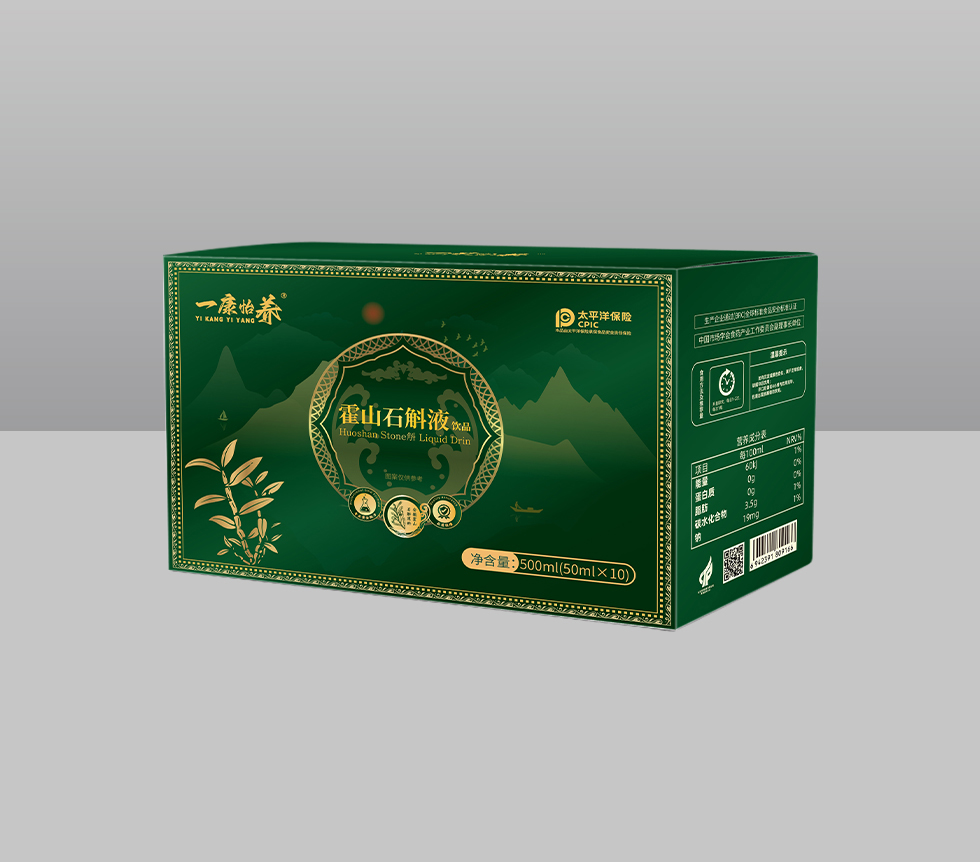 霍山石斛液饮品