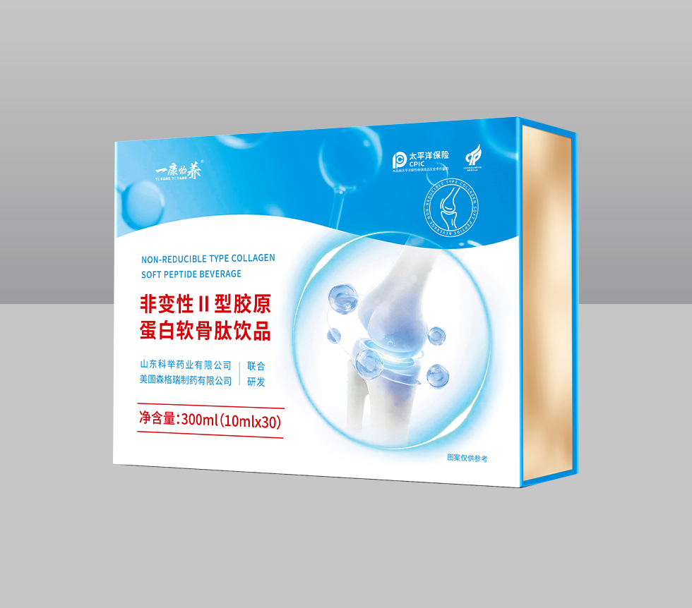 非变性II型胶原蛋白软骨肽饮品