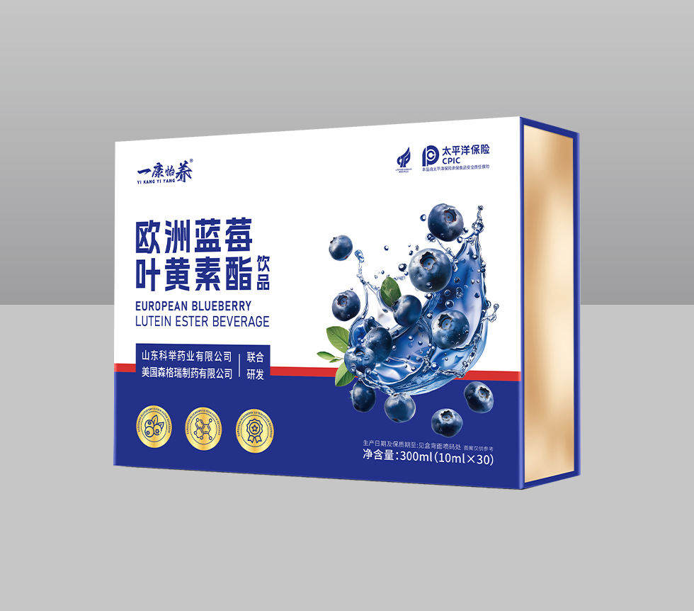 欧洲蓝莓叶黄素酯饮品