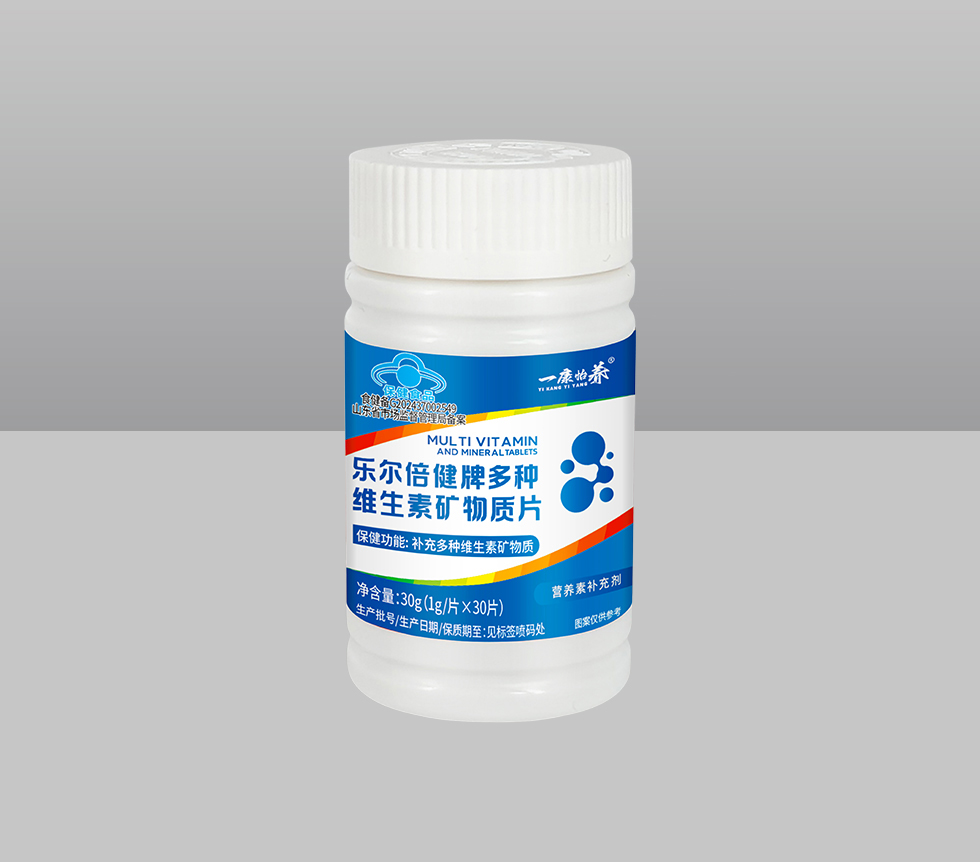 乐尔倍健牌多种维生素矿物质片