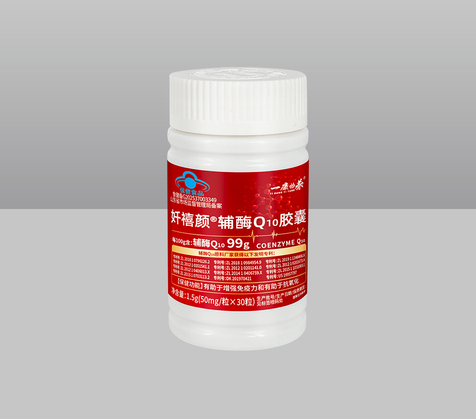 奷禧颜®辅酶Q10胶囊