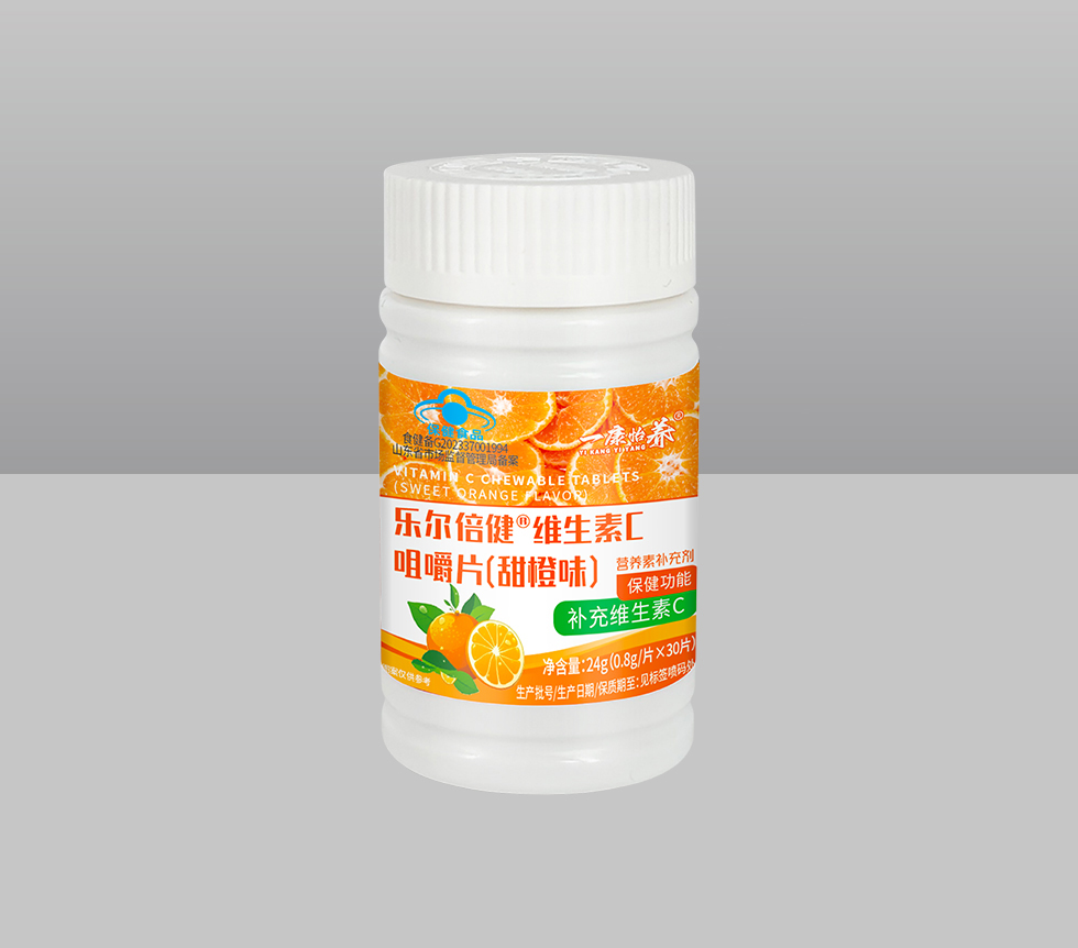 乐尔倍健® 维生素C咀嚼片(甜橙味)