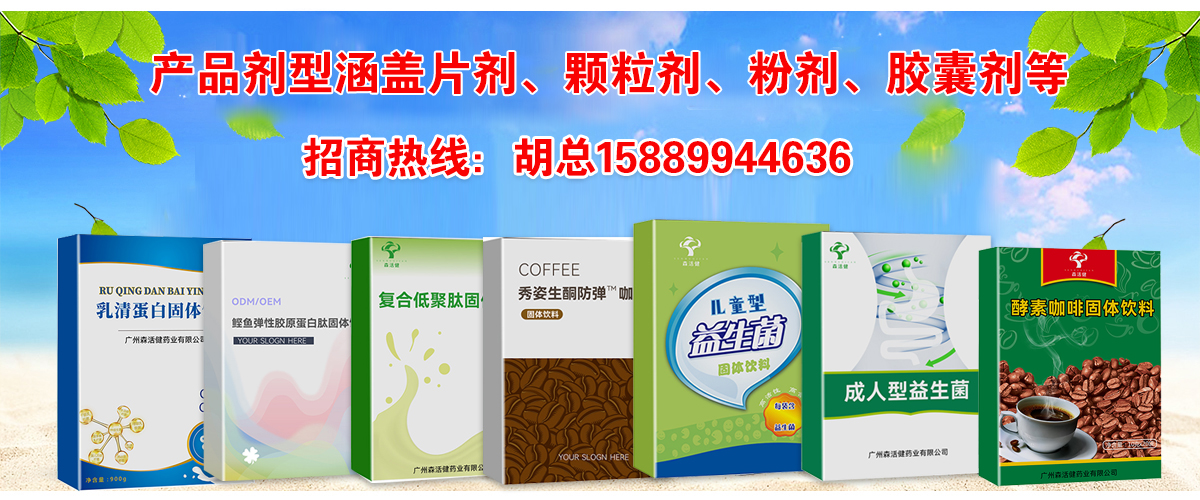 ����ɭ�ҩҵ���޹�˾