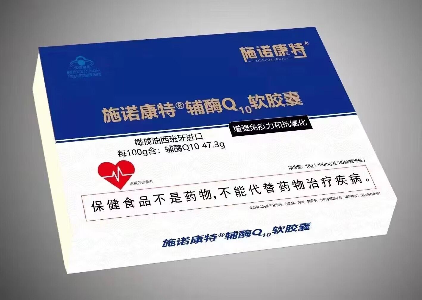 ʩŵ���ظ�øQ10������