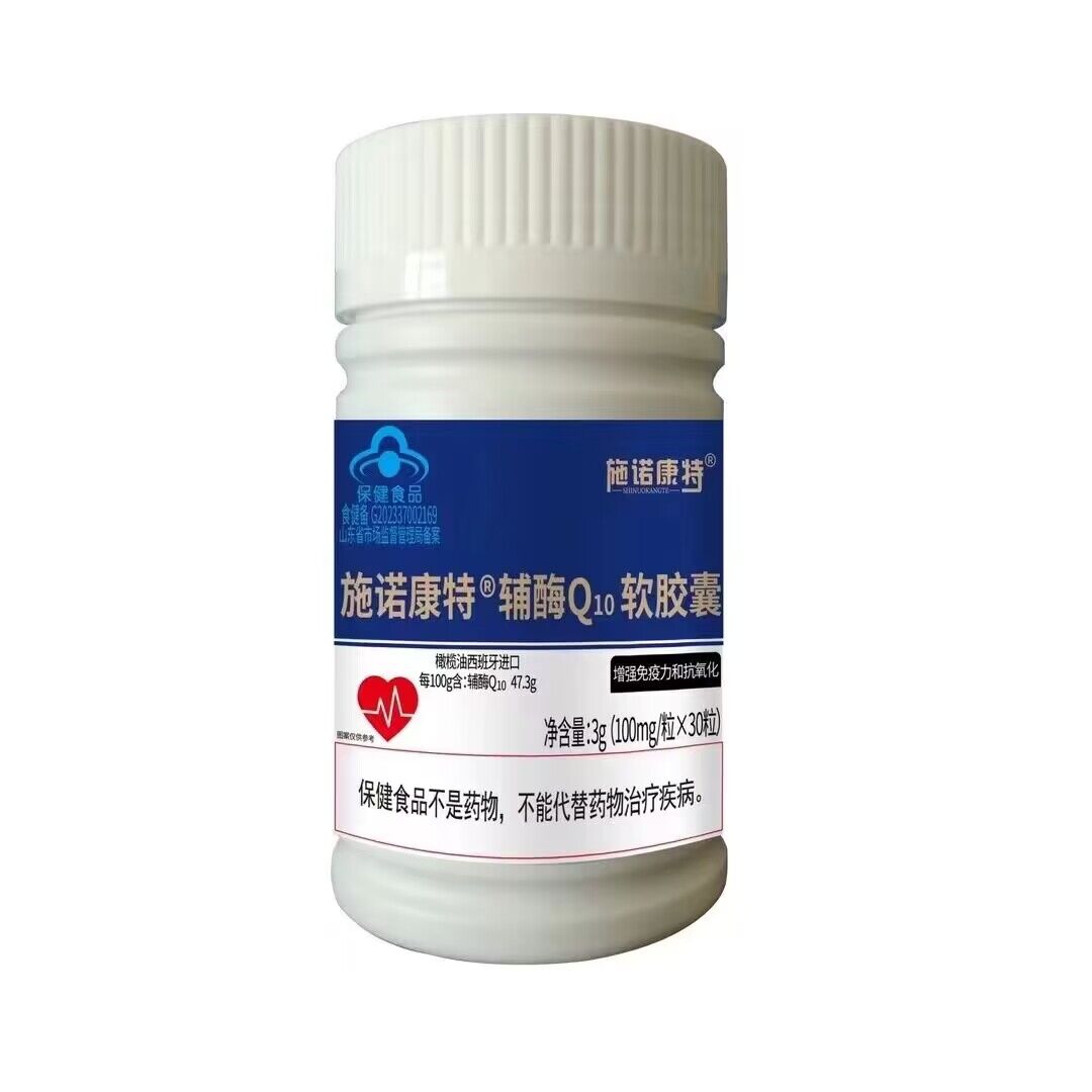 ʩŵ���ظ�øQ10������