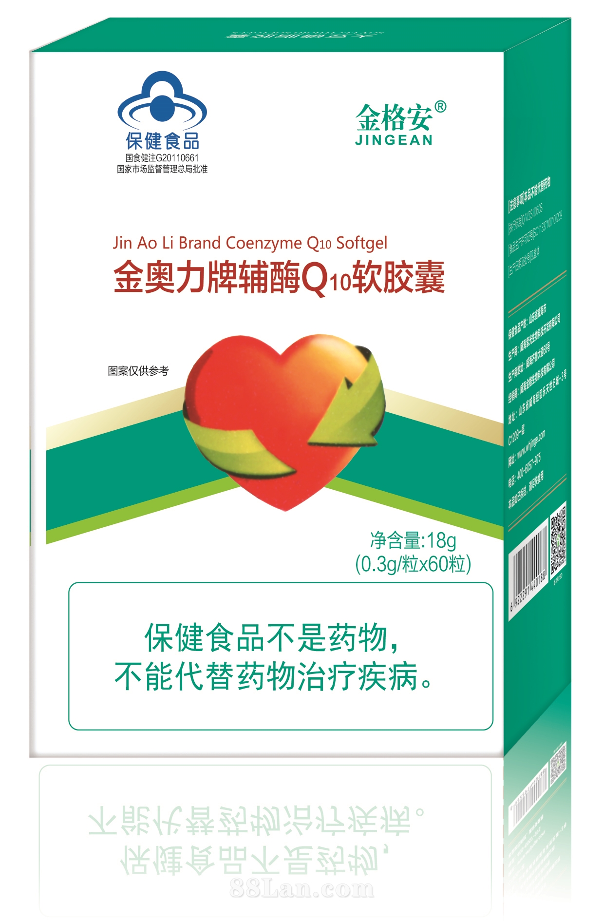 ������Ƹ�øQ10������