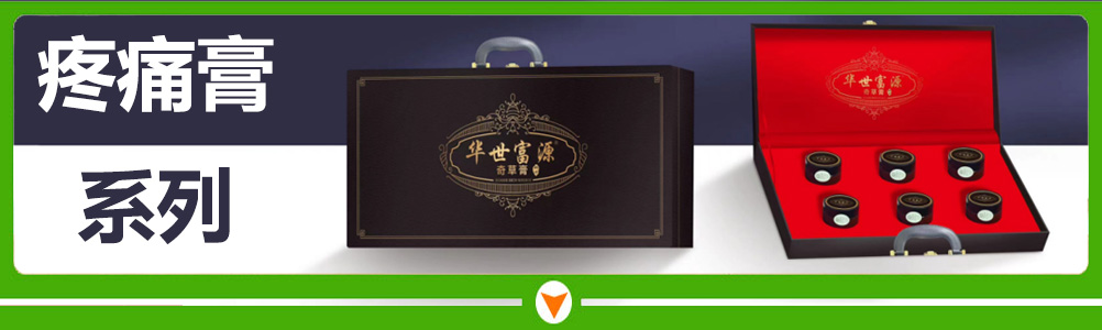 �߰��и�Դ��ҽҩ�Ƽ����޹�˾