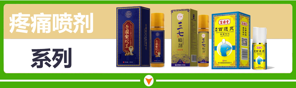 �߰��и�Դ��ҽҩ�Ƽ����޹�˾