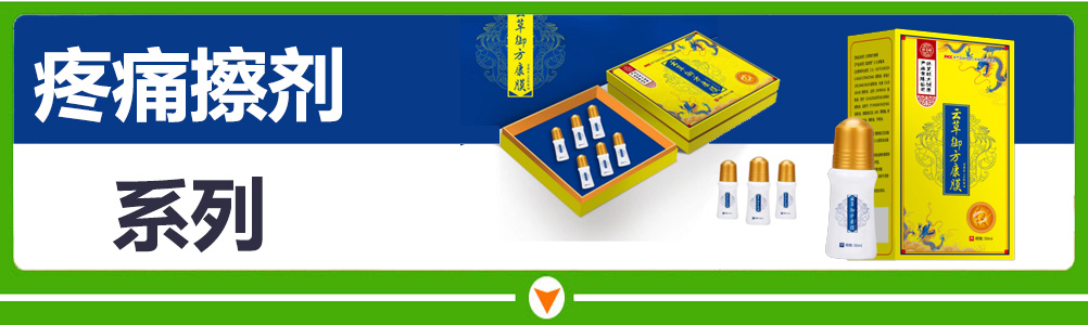 �߰��и�Դ��ҽҩ�Ƽ����޹�˾