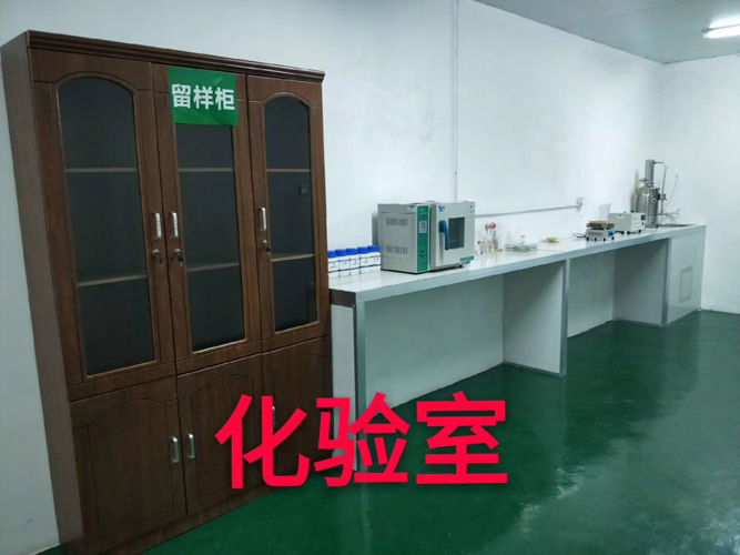 �߰��и�Դ��ҽҩ�Ƽ����޹�˾