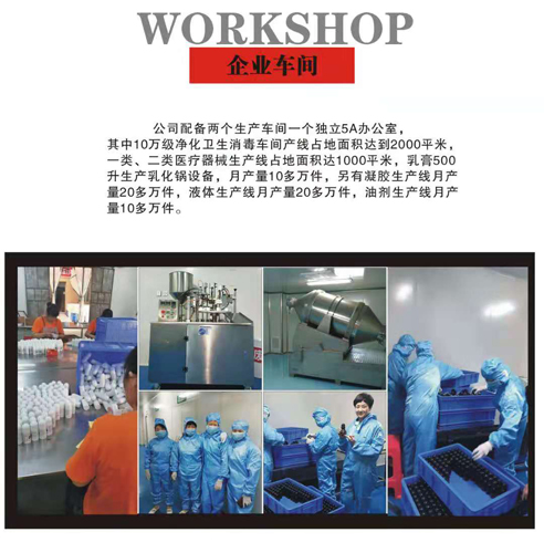 �߰��и�Դ��ҽҩ�Ƽ����޹�˾