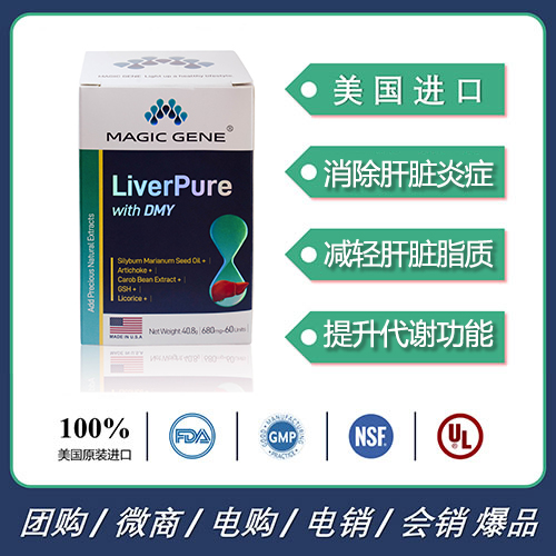 MAGIC GENE 迈吉玵显齿蛇葡萄叶固体饮料