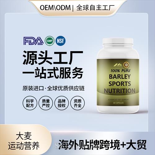 �����˶�Ӫ��Ѫ�ܽ���Ӫ��Ʒ���ƶ�������Դͷ����OEM����