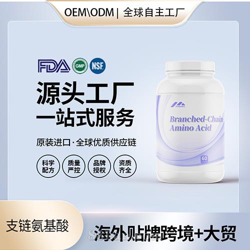 ʳƷ��֧�������ὺ���������ƶ���Ӫ����ʳ�������������OEM����Դͷ����