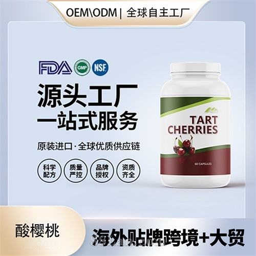 ����������ӣ�ҽ���OEM���ƶ�������Դͷ����OEM����